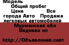  › Модель ­ Chevrolet TrailBlazer › Общий пробег ­ 110 › Цена ­ 460 000 - Все города Авто » Продажа легковых автомобилей   . Мурманская обл.,Видяево нп